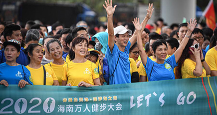 歩いて健康、ウオーキング大会に１万人　海南省海口市
