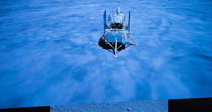 嫦娥５号、月面着陸に成功