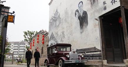 油絵がもたらす美しい新生活　江西省黎川県