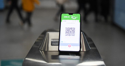 北京と上海の地下鉄で乗車用２次元コードの相互利用が実現