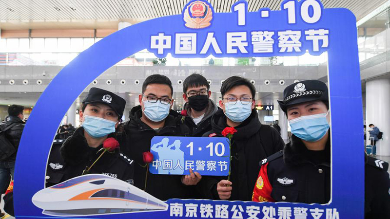 初の「中国人民警察の日」祝うイベント開催　江蘇省南京市
