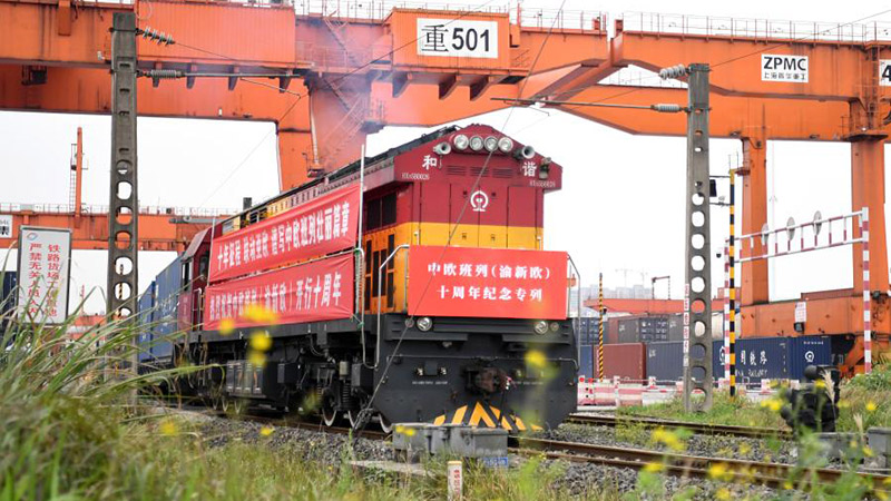 「中欧班列」重慶－新疆－欧州線、１０周年記念特別列車が発車