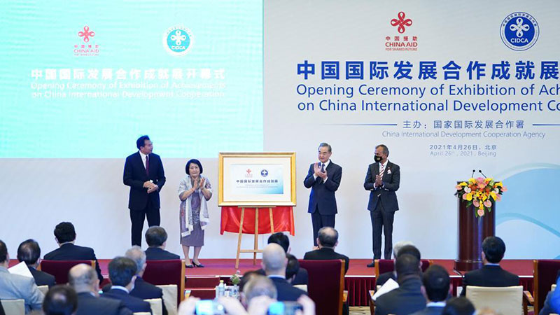 王毅氏、「中国国際発展協力成果展」開幕式に出席