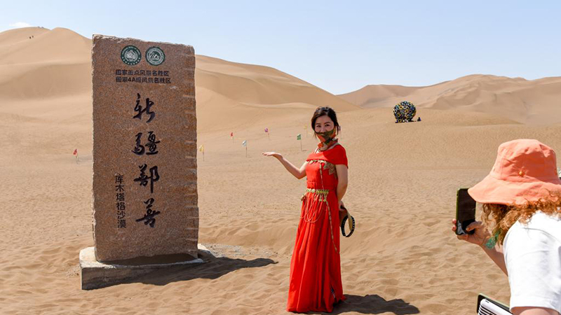 初夏のクムタグ砂漠を楽しむ観光客　新疆ウイグル自治区