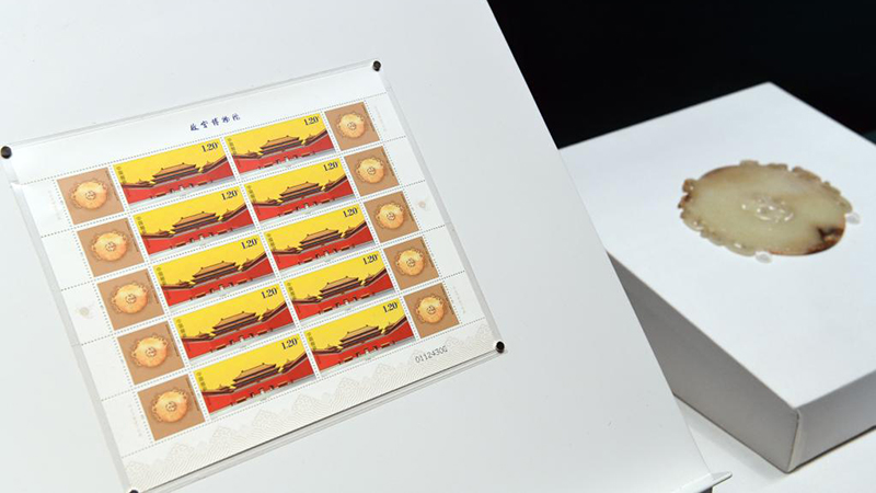 故宮博物院で切手がテーマの特別展開幕　北京市