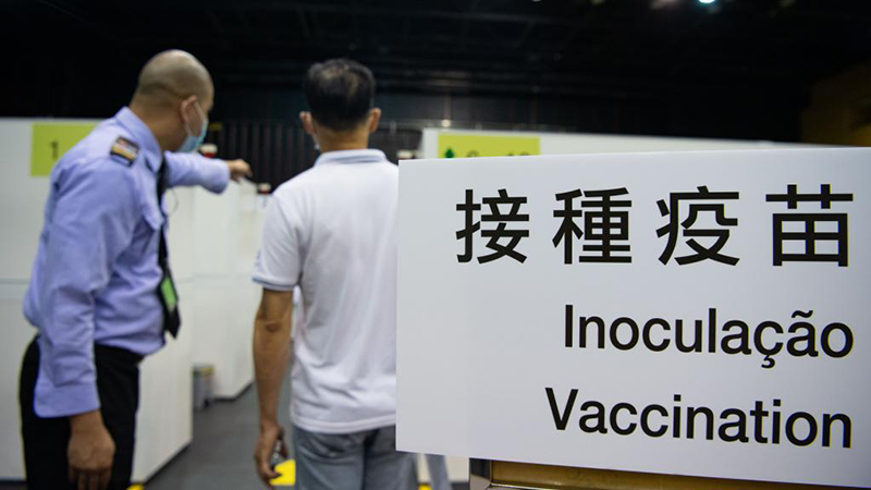 マカオ、「コミュニティー大型ワクチン接種拠点」を開設