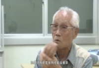 日本戦犯の須子達也、中国侵略の罪を口述