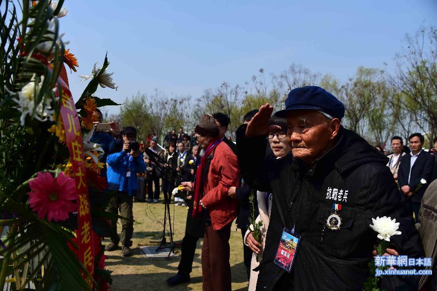 臺児荘大戦の參戦老兵,參戦將兵の子孫及び社會各界の人士は山東省棗