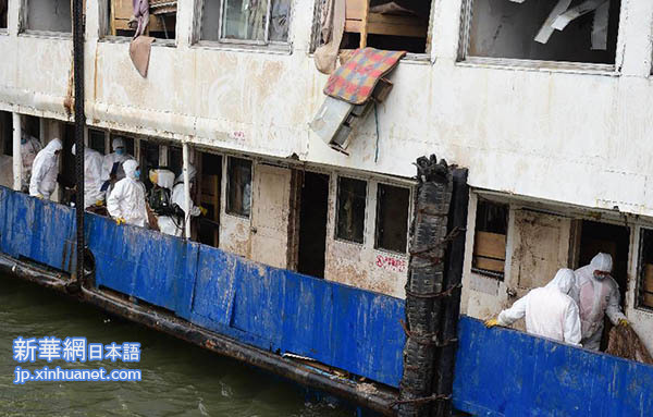 "东方之星"号客船翻沉水域"地毯式"探摸完成 首位沉船内获救者出院