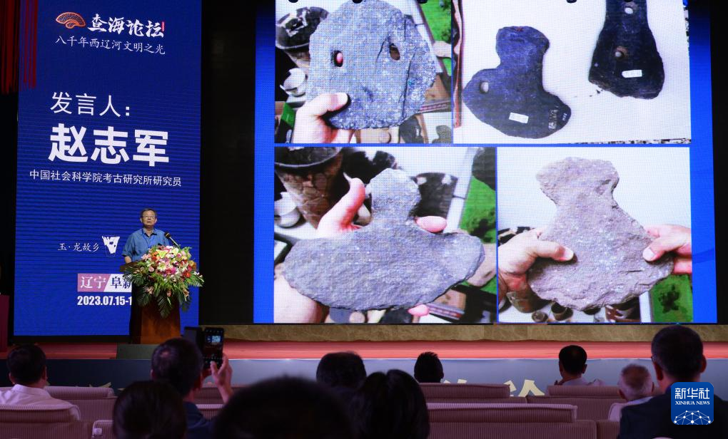 中国遼寧省阜新市で第1回査海フォーラム開催